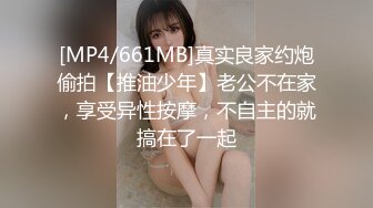 [MP4/ 253M] 公司新来的美女同事一起出差 嘿嘿机会来了强行上了她 完美露脸