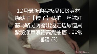 [MP4/ 395M] 听说喝尿能消炎美容 骚逼非要我用尿射她