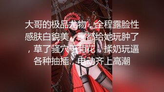 【新片速遞】&nbsp;&nbsp;西安❤️-Ts SaSa-❤️ 把小区保安哥哥勾搭了，带回住处没想到是个受，把哥哥艹的好嗨呦！[59M/MP4/01:38]