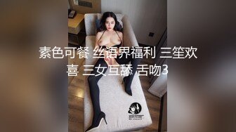 美女两片肥唇小而厚 估计逼洞很小 好穴