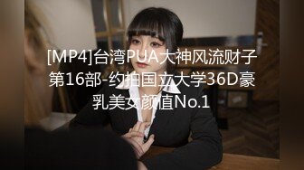 太子seven公子 约美受搞玩无套3P 内射体内