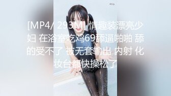 一上了天堂下来的女推这一波总共45秒的巅峰，比我800公尺还久了……我就问，神仙体质喔？