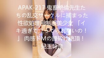 枯瘦的老婆够骚-探花-巨根-无套-会所-高颜值-模特