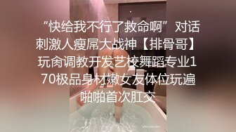 onlyfans淫妻绿帽【swingdog】 约单男3p啪啪 无套输出最新合集【496V】 (464)