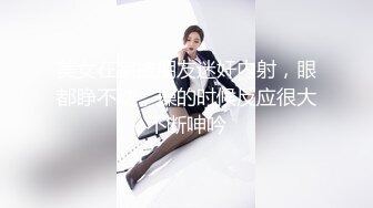 韩国顶级反差婊骚货ray，偶尔不小心露脸 长得非常甜美，白虎粉逼高挑美腿好身材，最新作品出炉，格子黑丝 极品大长腿做爱