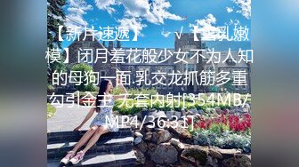 ❤️菠萝社高颜女神模特【夏美酱】全裸沐浴，又纯又欲，童颜巨乳