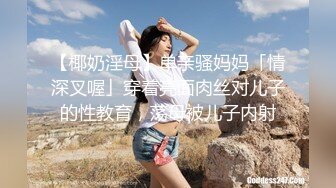 ☀️闷骚反差眼镜娘☀️娇小反差萌妹『OP酱』给大家表演极致反差 又纯又欲的乖乖女 萌萌的外表