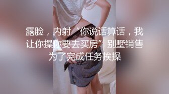 超美乳~渔网丝袜被干到