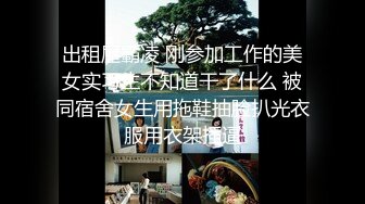 趁老公不在和小王在家偷情狂操