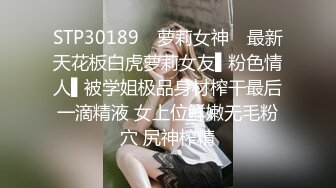 黑丝大长腿美眉 胸型完美 舔逼足交 无套输出 白虎粉穴