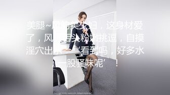 长腿翘臀 长腿女友『淫琪琪』付费视频整合流出 扛操黑丝大长腿 猛烈抽插 (1)