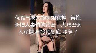 【骑乘控狂喜】“掐我啊”邻家反差台妹「babeneso」OF私拍 童颜美穴逆痴汉骑乘专家【第七弹】 (5)