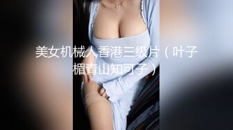 人妖系列之俩妖对一男一妖乳房和小JJ上被铁钉穿透不知道啥感觉温柔妖妖前面插后面舔爽的不要不要的