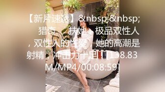 [MP4/870MB]果凍傳媒 91KCM154 趁老婆不在撲床硬上啦啦隊女孩 愛麗絲