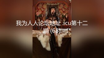 【超美淫娃女神】Vivian姐最美Cos淫欲白丝胡桃 阳具抽插浪穴吃屌 爆操后入大长腿女神 尽情玩弄淫奴