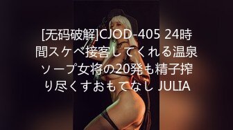 XJX-0061 惠子 性感姐姐帮弟弟解决压力 香蕉视频