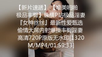 STP33724 新人！近期最大惊喜【情趣蜗牛】最美校花清纯反差邻家女神，刮毛白虎好骚！