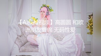 【新片速遞】丰满美妖-涵曦❤️-，看着欧美大片，丝袜摩擦棒棒，娇喘迷人则很难妩媚！[197M/MP4/04:29]