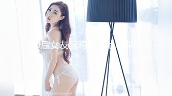 【AI换脸视频】古力娜扎  你的黑丝女友