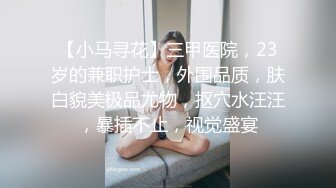 【新速片遞】 三月新流出商场女厕后拍❤️极品收藏跟踪少女如厕偷拍⭐⭐⭐极品服装模特拉屎⭐粉衣兔子妹[1188MB/MP4/27:09]