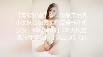 《黑客破解》中年大叔酒店约炮美女下属 还挺会玩各种姿势猛插她的小嫩B