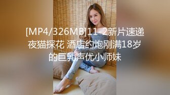 [MP4/424MB]露臉小情侶私拍泄密 極品清純顏值小美女被調教成小母狗了，露出調教啪啪 玩的開