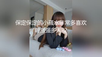 【三级】《我的妻子的妹妹》