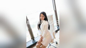 【新速片遞】&nbsp;&nbsp;办公楼女厕全景偷拍眼镜美女的微毛小嫩鲍[232M/MP4/02:07]