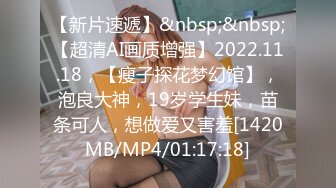 [MP4/477MB]皇家華人 RAS0205 超反差清純抖S女友 反被調教開發的秘密性事 黎娜