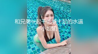 泰安02小妹妹被带回家调教