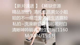 白嫩性感的97年美女,女仆装操完后换上黑丝继续