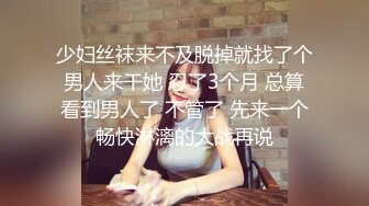 简陋的出租屋爬气窗偷窥卷发美女洗澡