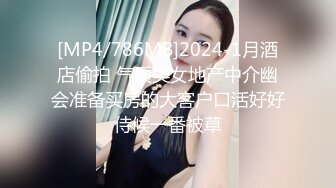 《极品女神✅一夜情》约炮PUA大神露脸私拍，酒吧搭讪高颜值气质美女【薇薇】成功开房啪啪超清4K原版~