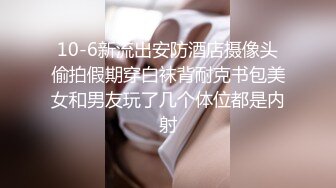 三十如狼的小嫂子和小叔子有一腿趁着老公晚上开出租在红沙发偷情说今天做的非常好不疼也不啥