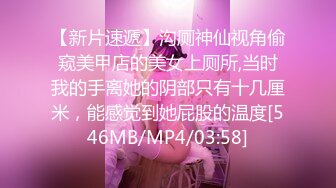 [MP4]清纯00后美少女害羞温柔甜美娇嫩胴体暴力摧残轻声娇喘格外诱人