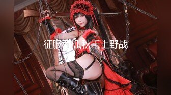 【新片速遞 】 ♈ ♈ ♈ST专卖店【CNNANAoo】今年最顶尖的女神居然大秀插穴了，颜值这么高，看的我全身骚痒难耐♈[5100MB/MP4/04:29:11]