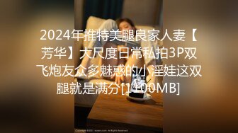 【国产版】[91KCM-129]恩恩 黑丝美腿女销售蜜汁肉穴服务 91制片厂