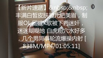 偷窥朋友妈妈清洗浴室被发现结果连我的肉棒也清洗了www