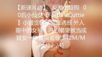 [MP4/1.3GB]極品反差婊 高顏值情侶家中艹逼，舔逼吃掉，無套插入，能看見大屌在嫩逼中進進出出