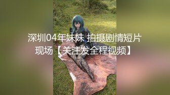 一箭双雕二个护士美眉