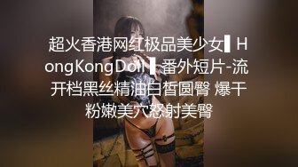 反差母狗女教师，学生装被单男操的飞起