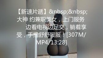 ?魅惑人妻?真心换真心力度换声音 极品尤物气质人妻 红色情趣魅惑装 一边被羞辱一边挨操 顶级反差婊视觉盛宴