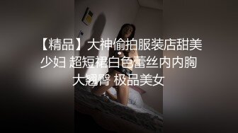 【娜娜】18岁学生妹下海啪啪大秀！酒店跟男友啪啪，清纯指数满分，少女青春期的肉体 (1)