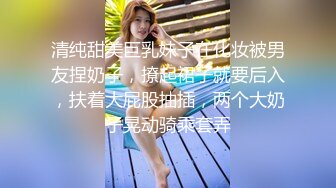 顶级绿帽奴伺候老婆与单男做爱【绿帽春哥】私拍，看着老婆被别人肏他打飞机与老婆一起吃单男鸡巴