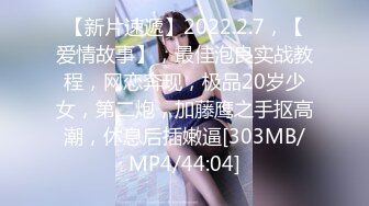 [MP4/785M]9/9最新 小哥哥霸气十足大屌狠狠无套爆操两个白虎穴VIP1196