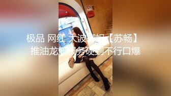 国产AV 糖心Vlog 女高中生初下海卖身替父还债