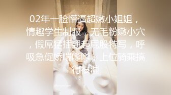 清纯妖媚气质反差眼镜娘『deerlong』最大尺度升级 爆操反差骚货极品馒头逼4