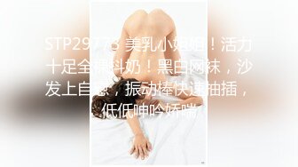 万达有腰窝的翘臀骚少妇