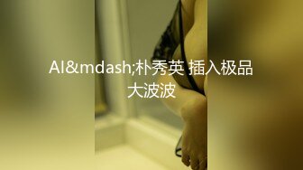 10-12新片速递新人探花大飞哥约炮极品外围长相甜美性格腼腆小穴特别紧在床上极度反差骚浪