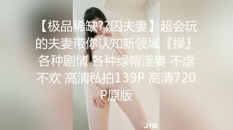 【国产AV首发??抗日奇侠】精东影业独家专栏JDKR-04《爆操忘记交电费的邻居》抽插内射白虎美穴 高清1080P原版